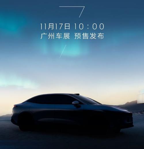 广州白云区盛隆鑫企业管理咨询极氪汽车发布智能汽车全域AI，比亚迪的未来服务提升用户体验